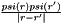 $ \frac{psi(r) psi(r') }{ \left|r-r'\right|} $